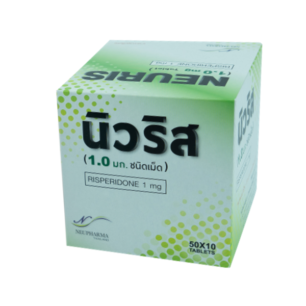 (ข.ย.10) Neuris 1mg NEUPHARMA (Box/500s) - Buymed Thailand - ซื้อยาที่ ...