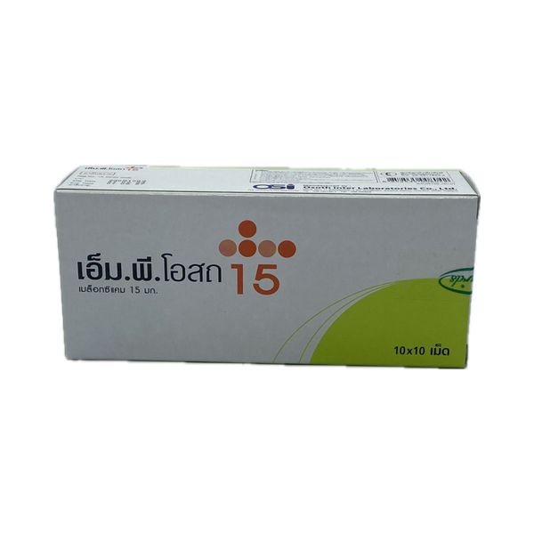 M.P.osoth 15mg OSOTH INTER (Box/100s) - Buymed Thailand - ซื้อยาที่บาย ...