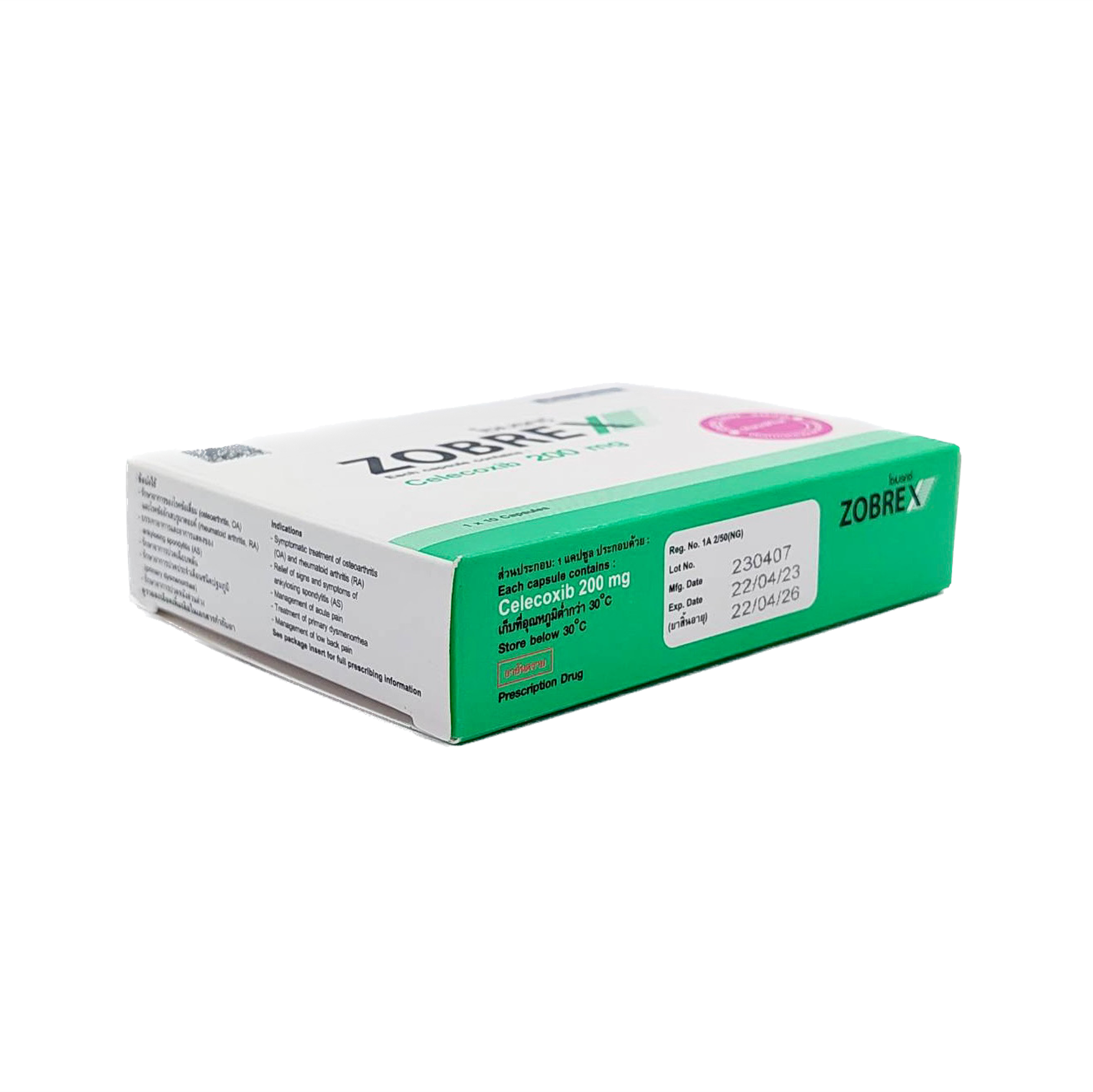 Zobrex 200mg MACROPHAR (Box/10s) - Buymed Thailand - ซื้อยาที่บายเมดถูกกว่า