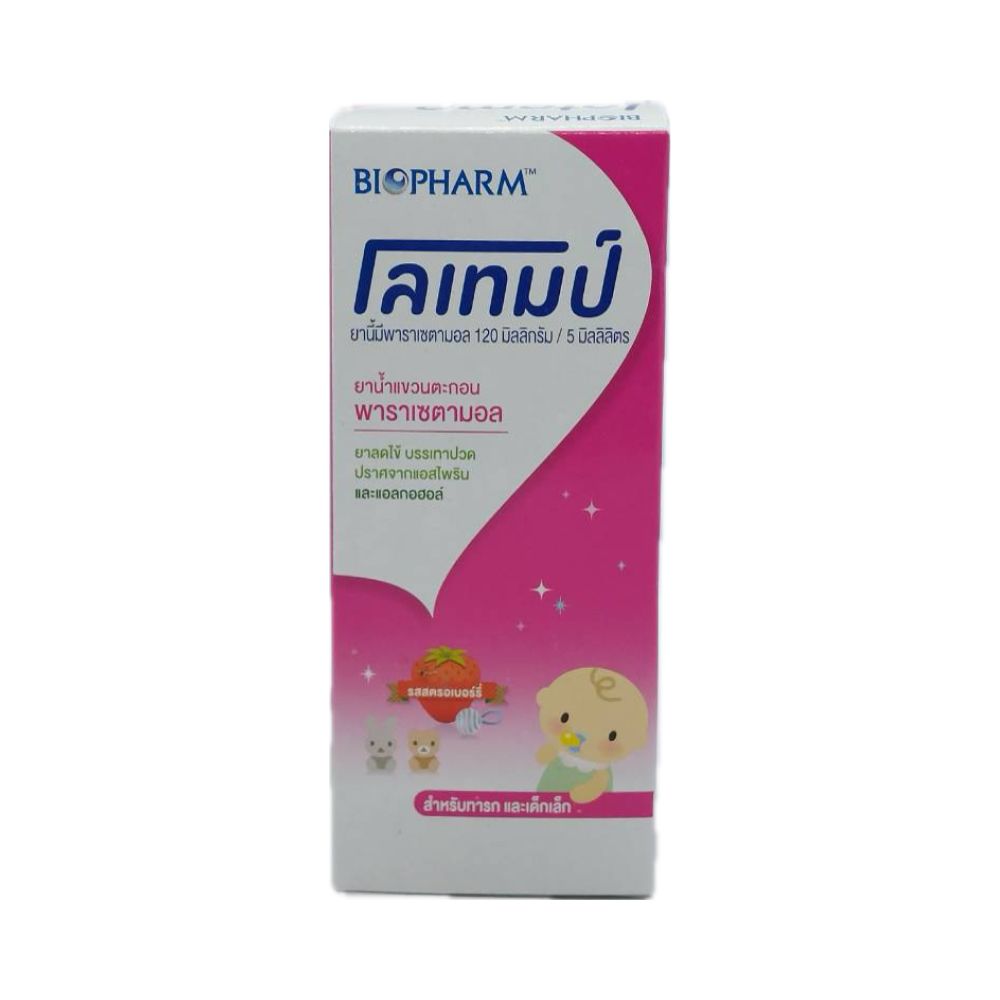Lotemp suspension (Strawberry) 120mg/5ml BIOPHARM (Bottle/60ml ...
