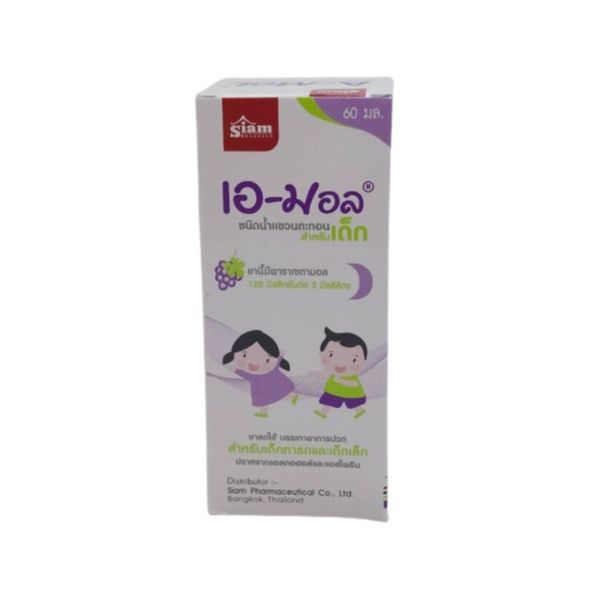 A-Mol pediatric suspension 120mg/5ml SIAM (Bottle/60ml) - Buymed ...