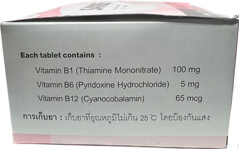 Sambee MEDIC (Box/1000s) - Buymed Thailand - ซื้อยาที่บายเมดถูกกว่า