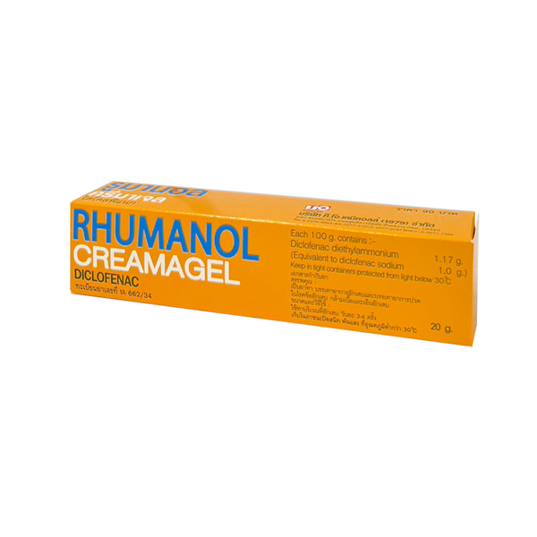 Rhumanol gel T.O. (Tube/20g) - Buymed Thailand - ซื้อยาที่บายเมดถูกกว่า