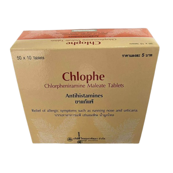 Chlophe 2mg TH NAKORN (Box/500s) - Buymed Thailand - ซื้อยาที่บายเมดถูกกว่า