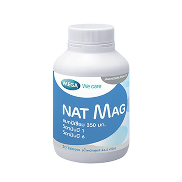 Nat Mag MEGA (Bottle/30s) - Buymed Thailand - ซื้อยาที่บายเมดถูกกว่า