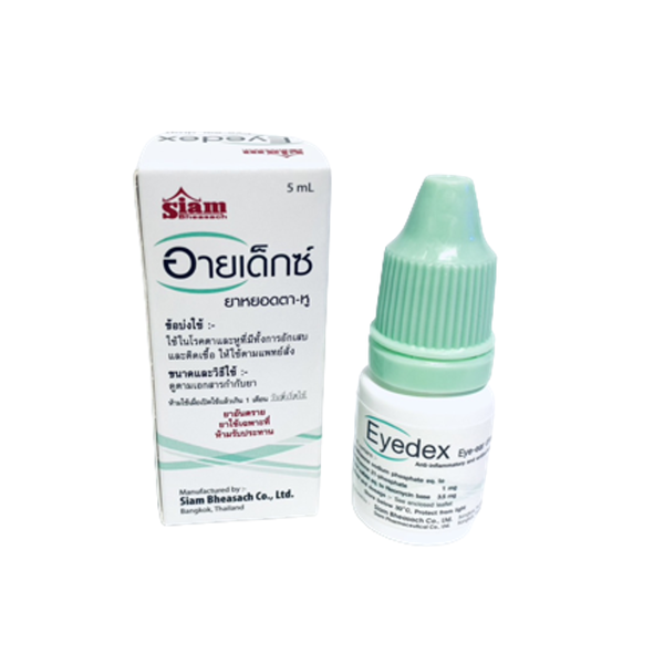 Eyedex drop (สูตรDexOph) SIAM (Bottle/5ml) - Buymed Thailand - ซื้อยา ...