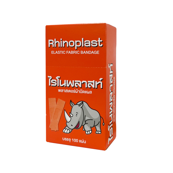 Rhinoplast plaster (ผ้า) พลาสเตอร์ผ้าปิดแผล OREX (Box/100s) - Buymed ...
