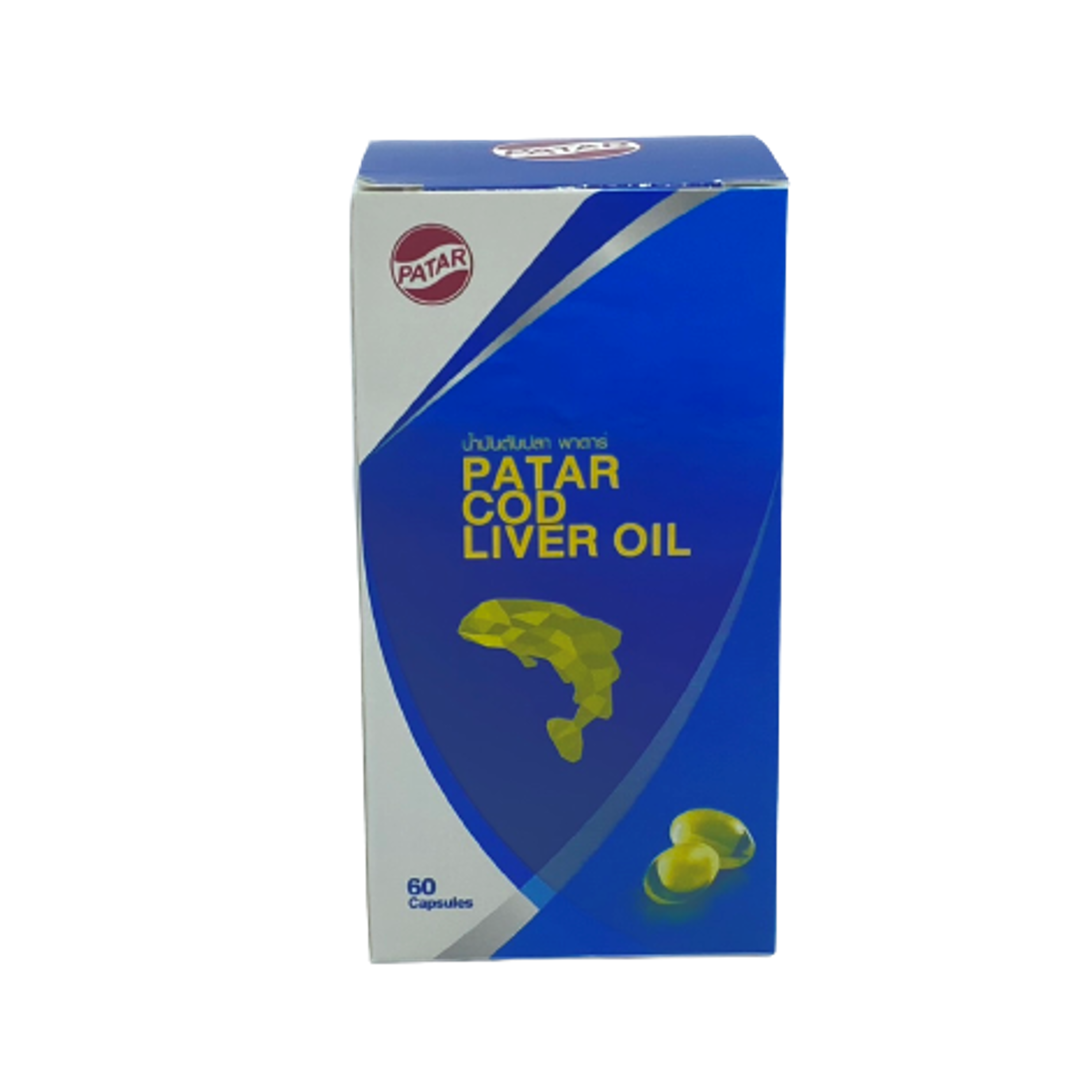 Cod Liver Oil PATAR (Bottle/60s) - Buymed Thailand - ซื้อยาที่บายเมดถูกกว่า