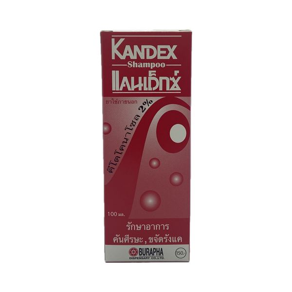 Kandex shampoo 2% BURAPHA (Bottle/100ml) - Buymed Thailand - ซื้อยาที่ ...