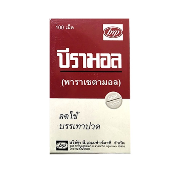 Beramol White (เม็ดกลม-ขาว) 500mg B.M. (Bottle/100s) - Buymed Thailand ...