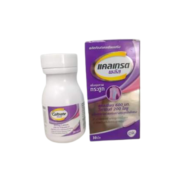 Caltrate Plus HALEON (Bottle/30s) - Buymed Thailand - ซื้อยาที่บายเมด ...