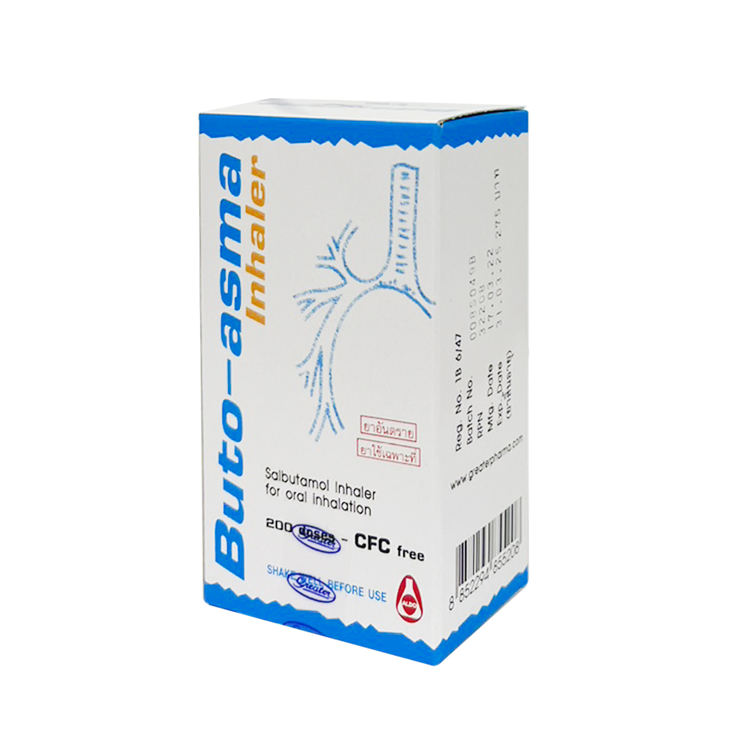 Buto-Asma Inhaler GREATER (Bottle/200doses) - Buymed Thailand - ซื้อยา ...