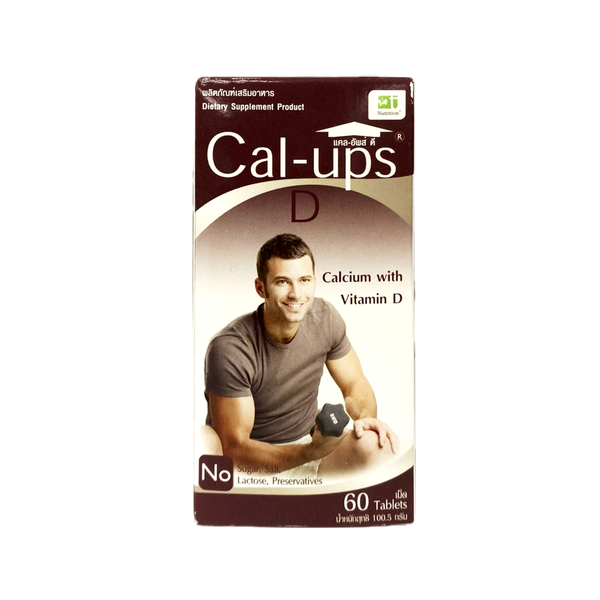 Cal-ups D T.MAN (Bottle/60s) - Buymed Thailand - ซื้อยาที่บายเมดถูกกว่า