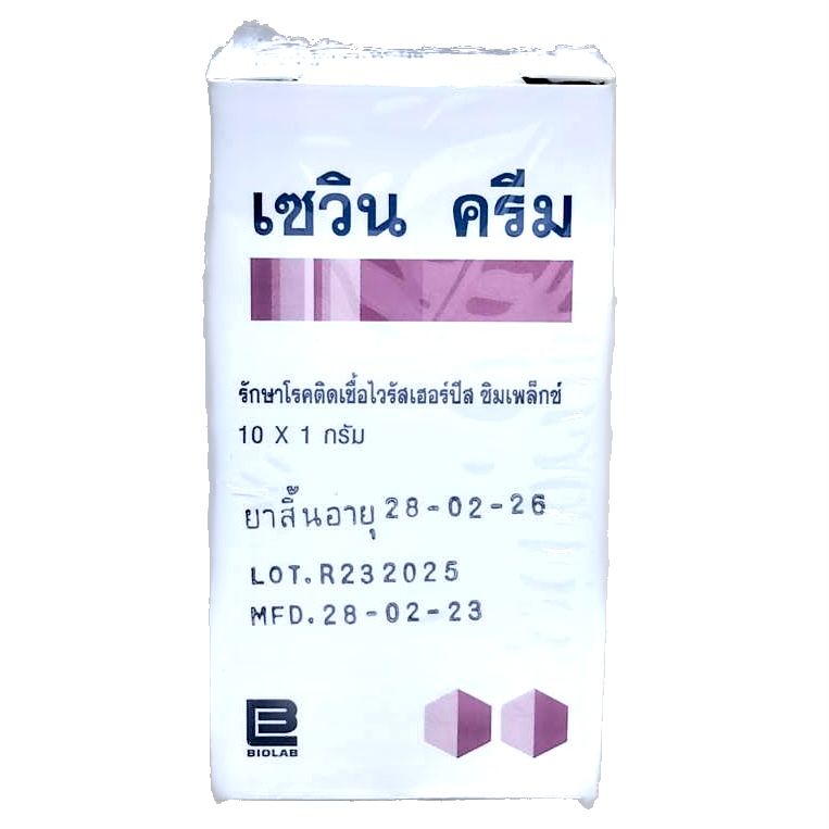 Zevin cream 5% BIOPHARM (Box/10s/1g) - Buymed Thailand - ซื้อยาที่บายเม ...