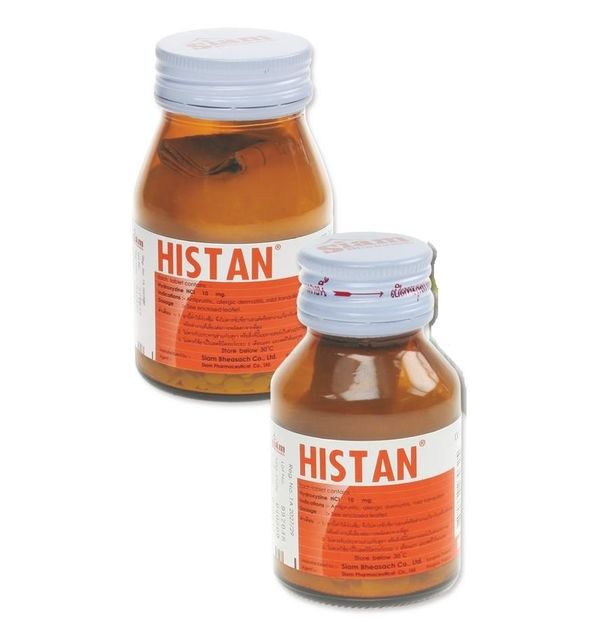 Histan tablet 10mg SIAM (Bottle/1000s) - Buymed Thailand - ซื้อยาที่บาย ...