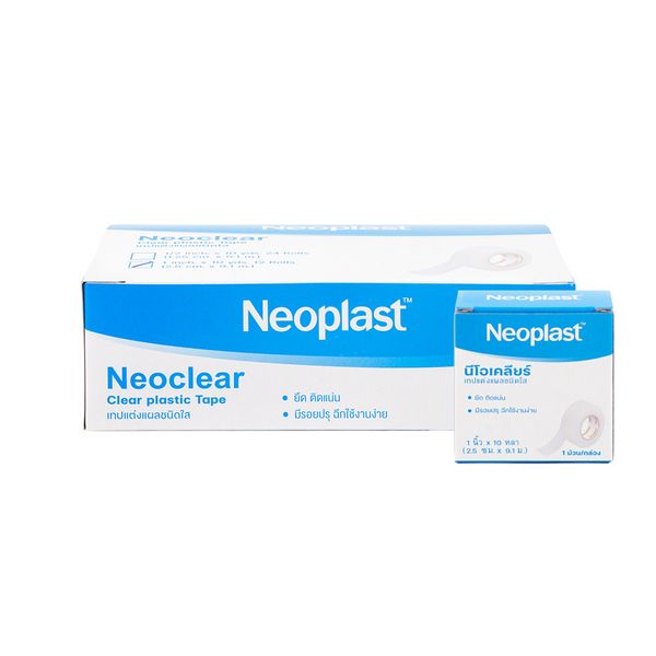 Neoplast Neoclear เทปแต่งแผลชนิดใส 1