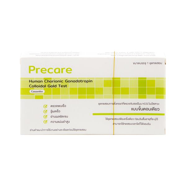 Precare Human Chorionic Gonadotropin Colloidal Gold Test SEVEN STARS ...