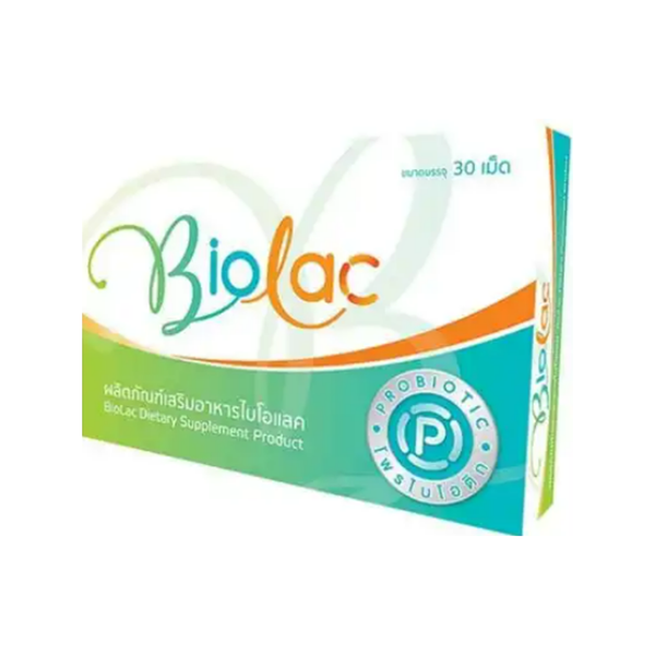 BioLac probiotic INPAC (Box/30s) - Buymed Thailand - ซื้อยาที่บายเมดถูกกว่า
