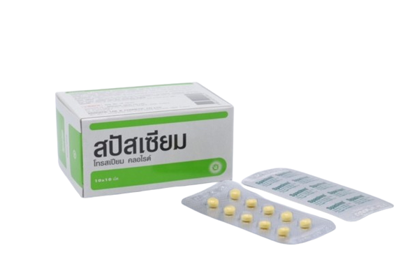 Spasium 20mg BKD (Box/100s) - Buymed Thailand - ซื้อยาที่บายเมดถูกกว่า