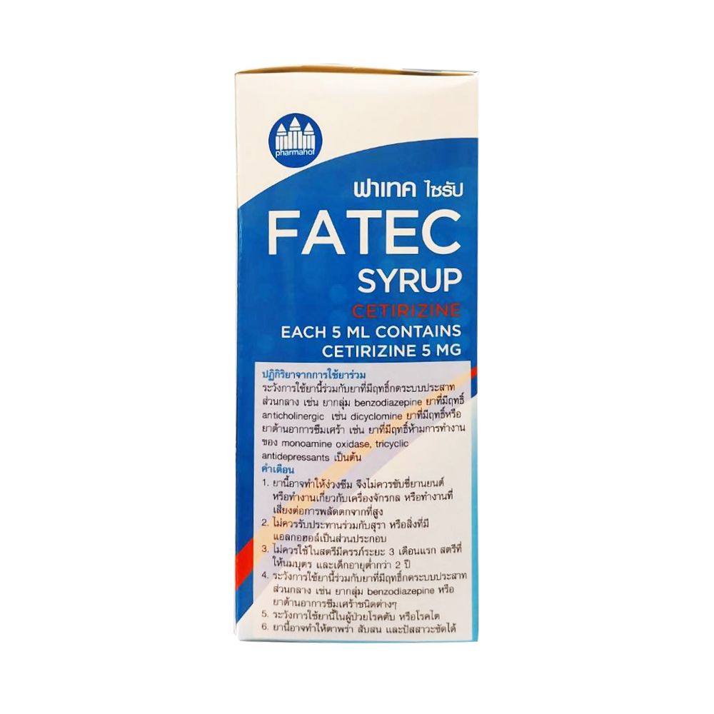 Fatec syrup 5mg/5ml PHARMAHOF (Bottle/100ml) - Buymed Thailand - ซื้อยา ...