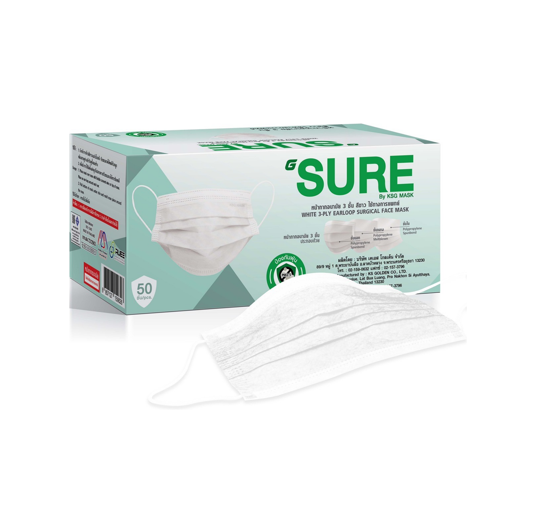 G-Sure medical face mask (White) KSG (Box/50s) - Buymed Thailand - ซื้อ ...