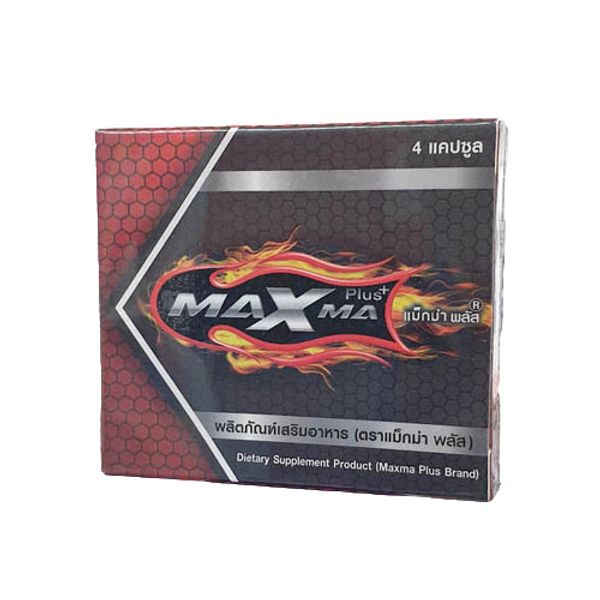 Maxma Plus แม็กม่าพลัส VAS HERBS (Box/4s) - Buymed Thailand - ซื้อยาที่ ...