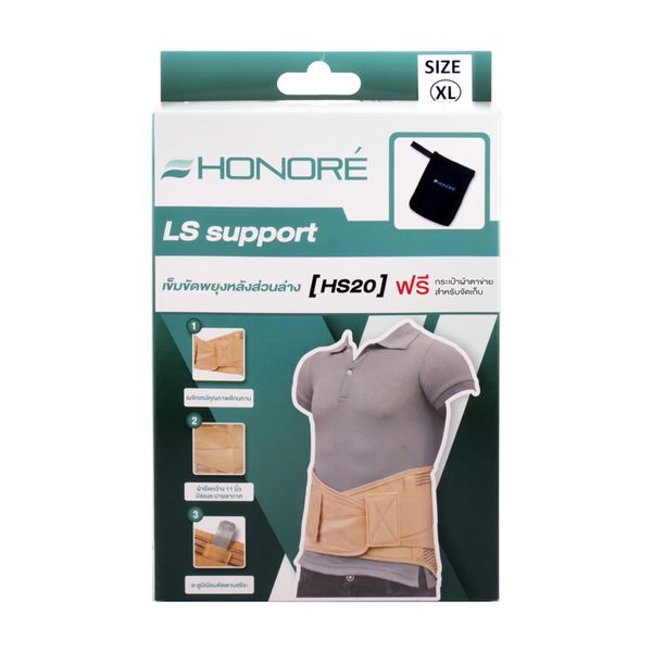 HONORE LS Support Size XL (Beige) EMINENCE (Box/1s) - Buymed Thailand ...