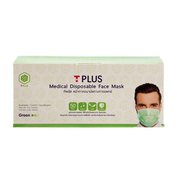Medical Diposable Face mask (Green) TPLUS (Box/50s) - Buymed Thailand ...