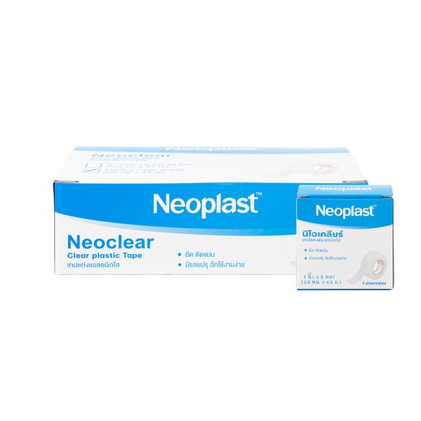 Neoplast Neoclear เทปแต่งแผลชนิดใส 1