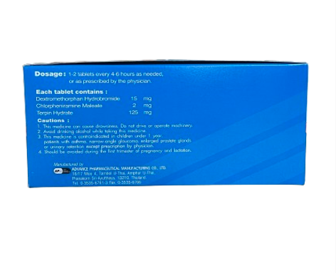 (ข.ย.11) Dimophen ADVANCE (Box/250s) - Buymed Thailand - ซื้อยาที่บายเม ...