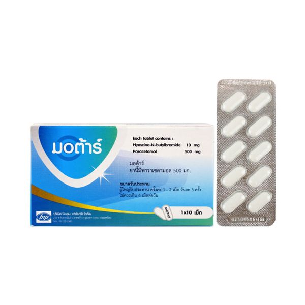 Motar B.M. (Box/10s) - Buymed Thailand - ซื้อยาที่บายเมดถูกกว่า