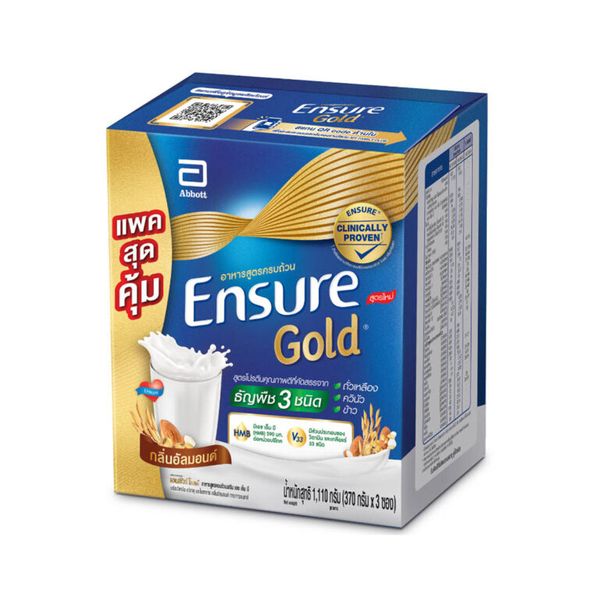 Ensure Gold HMB almond ABBOTT (Box/1110g) - Buymed Thailand - ซื้อยาที่ ...