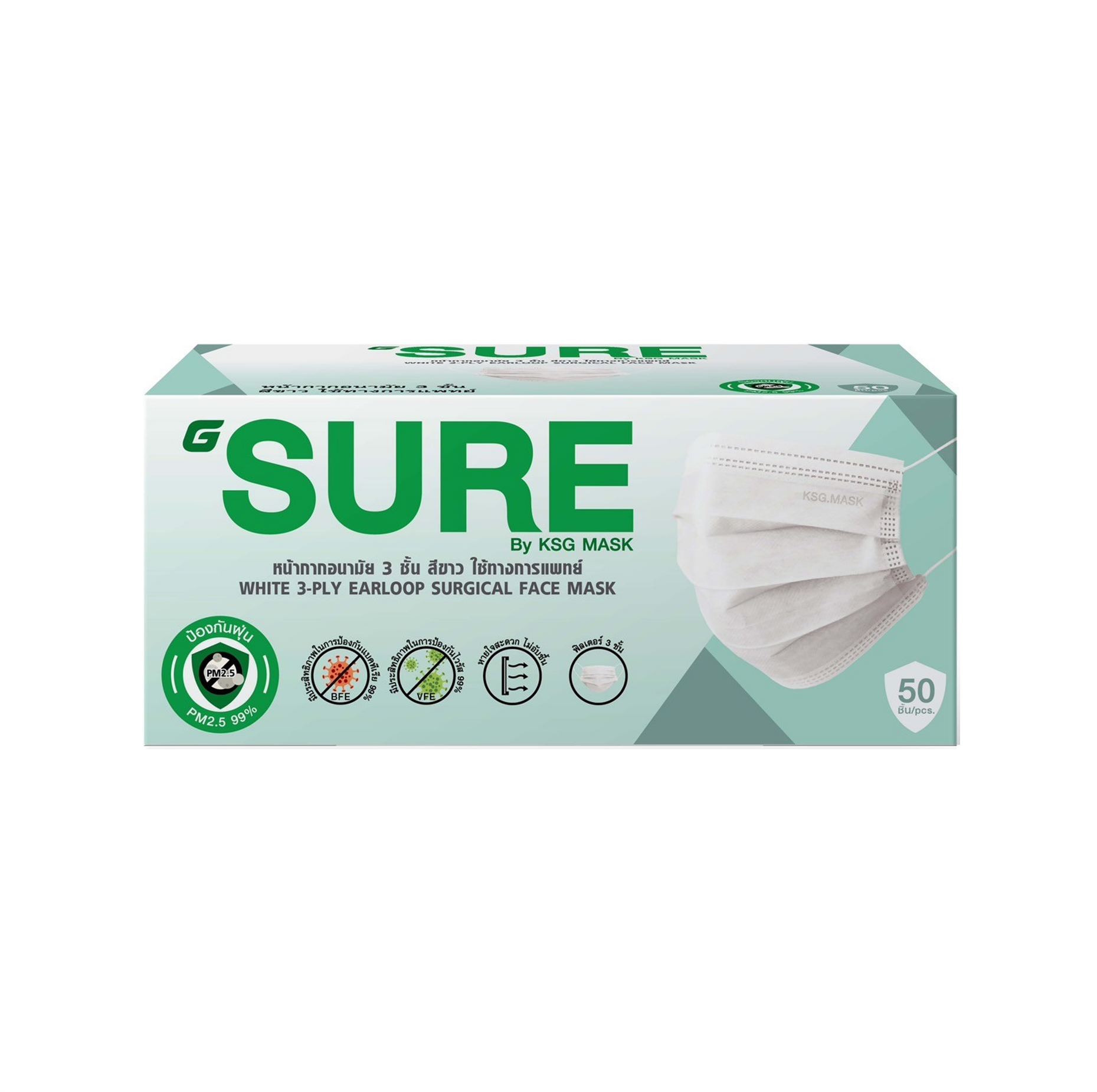 G-Sure medical face mask (White) KSG (Box/50s) - Buymed Thailand - ซื้อ ...
