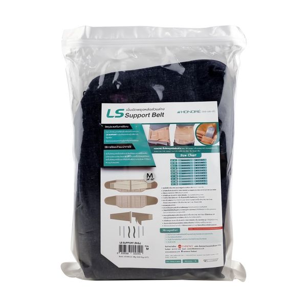 HONORE LS Support Size M (Beige) EMINENCE (Box/1s) - Buymed Thailand ...