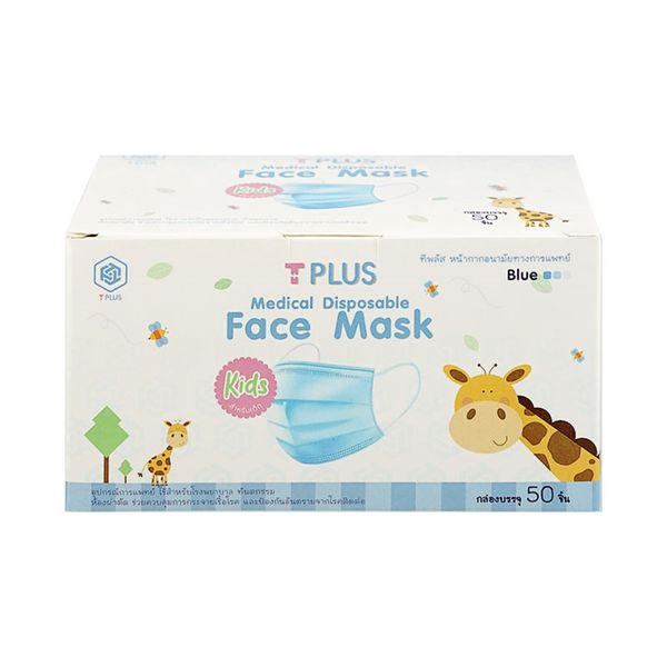 Medical Diposable Face mask Kids (Blue) TPLUS (Box/50s) - Buymed ...