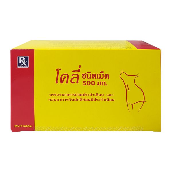 Coly tablet 500mg CHUMCHON (Box/500s) - Buymed Thailand - ซื้อยาที่บาย ...
