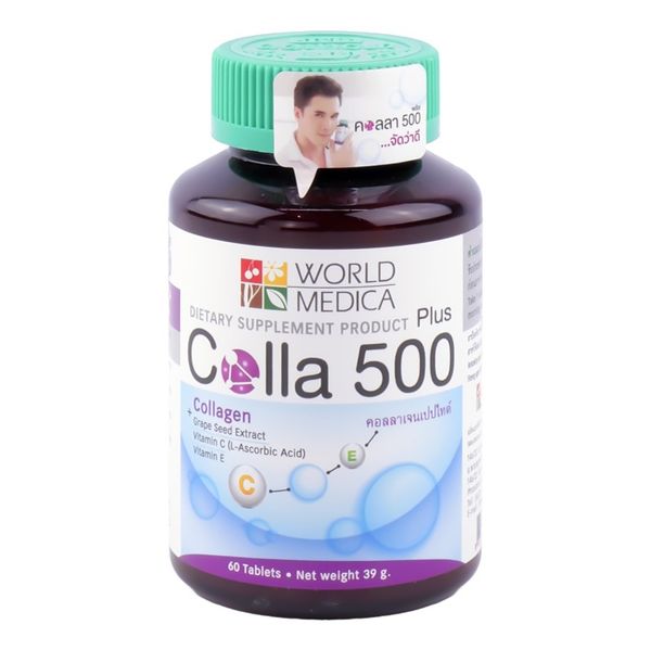 Colla 500 plus KHAOLAOR (Bottle/60s) - Buymed Thailand - ซื้อยาที่บายเม ...