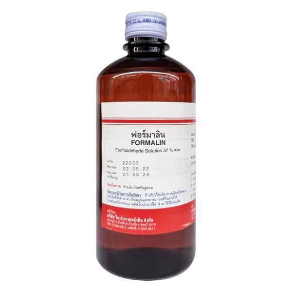 Formalin UNITED DRUG (Bottle/450ml) - Buymed Thailand - ซื้อยาที่บายเมด ...