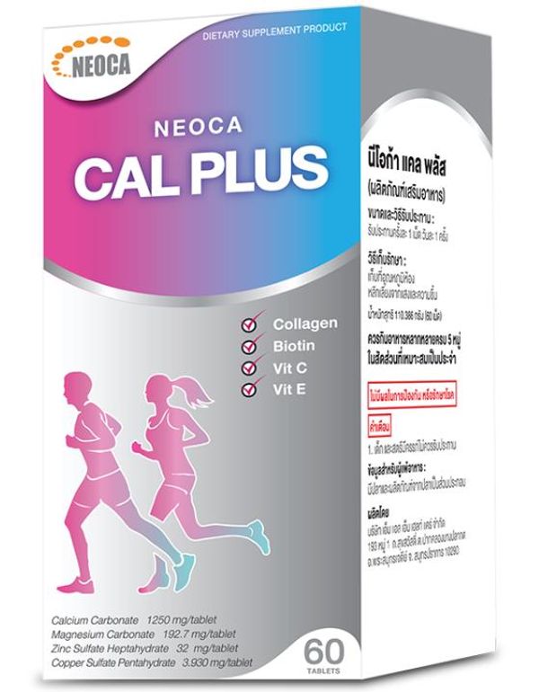 Cal Plus NEOCA (Box/60s) - Buymed Thailand - ซื้อยาที่บายเมดถูกกว่า