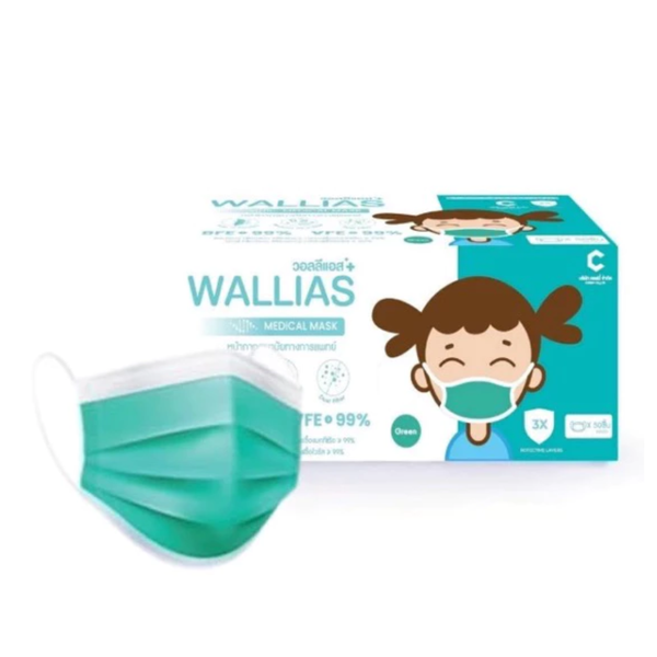 Wallias Medical Mask Kids (green) COSMY (Box/50s) - Buymed Thailand ...