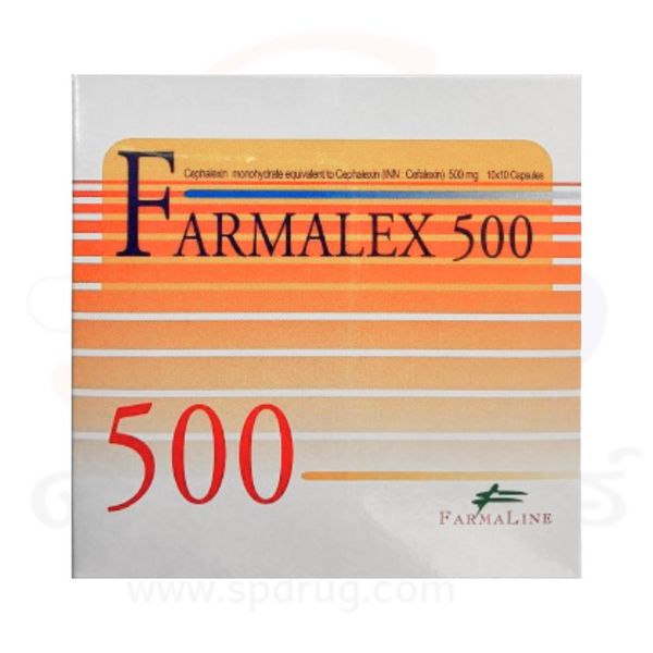 Farmalex (สีส้ม) 500 mg FARMALINE (Box/100s) - Buymed Thailand - ซื้อยา ...