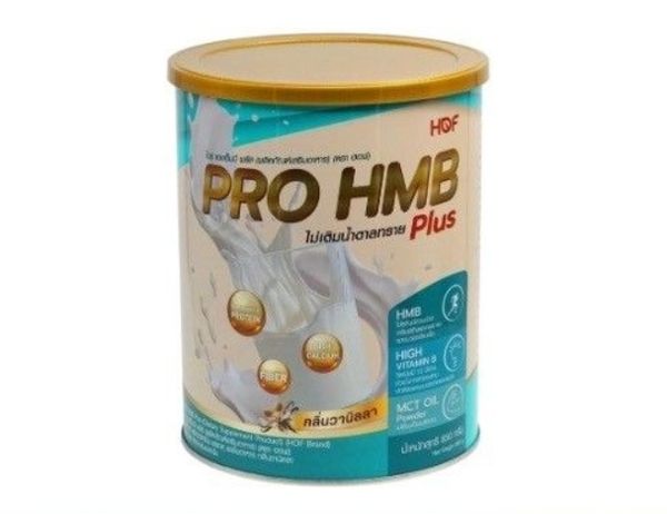 PRO HMB PLUS (Vanilla) HOF (Bottle/850g) - Buymed Thailand - ซื้อยาที่ ...