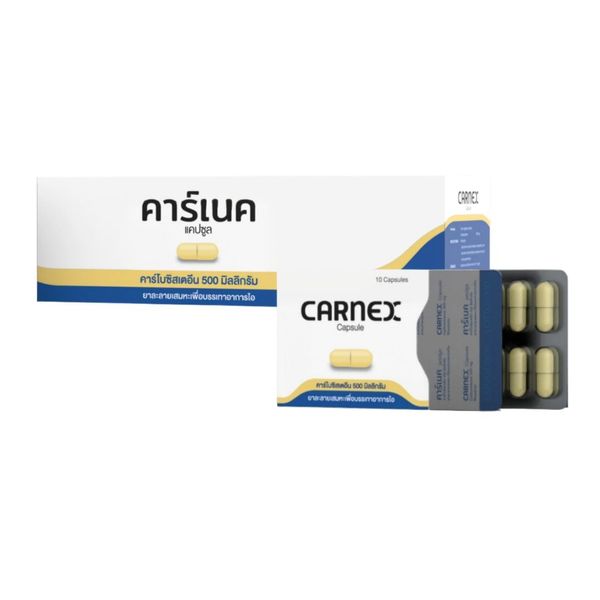 Carnex Carbocisteine 500mg capsule T.P. (Box/10s) - Buymed Thailand ...
