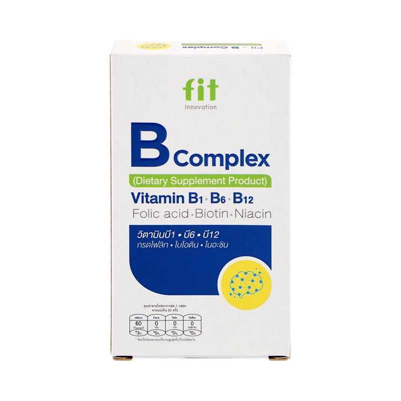 Fit B complex CMED (Box/3s/10s) - Buymed Thailand - ซื้อยาที่บายเมดถูกกว่า