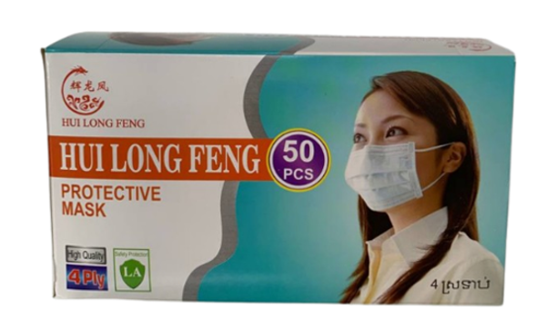 Hui long feng face mask white 4 ply (box/50pcs) - បាយមេដ ខេមបូឌា ...