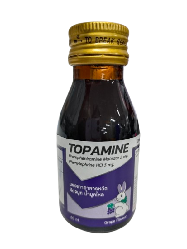 (ข.ย.11) Topamine syrup (Grape ขวดเปลือย) BURAPHA (Box/60ml) - Buymed ...