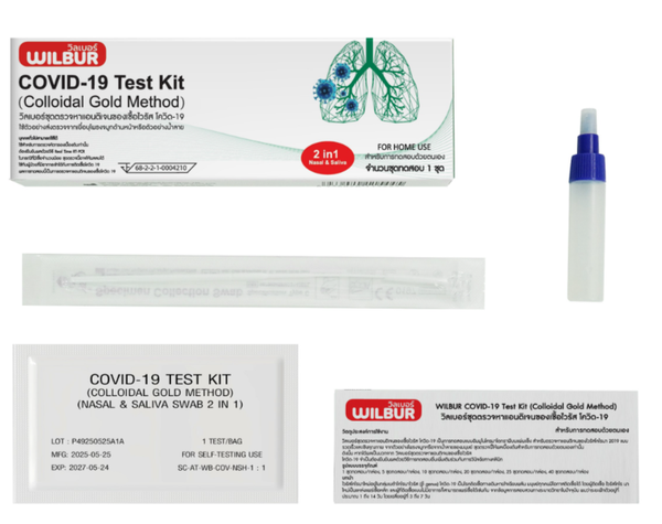 Wilbur ATK test kit 2in1 (Nasal & Saliva Swab) COSMY (Box/1s) - Buymed ...