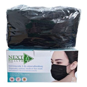 Medical face mask (Black) NEXT HEALTH (Box/50s) - Buymed Thailand ...