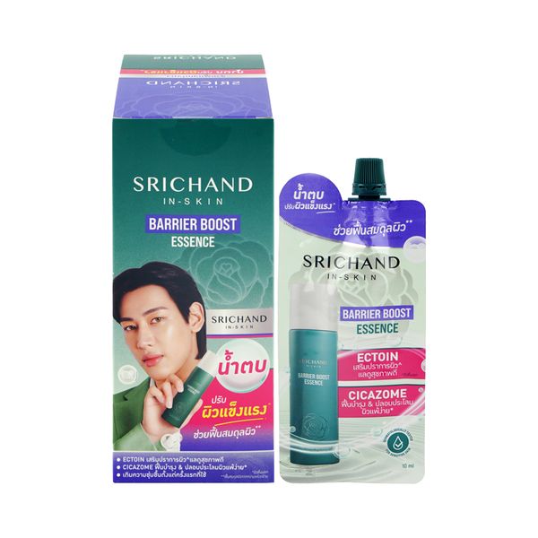 Barrier Boost Essence SRICHAND(Box/6s/10ml) - Buymed Thailand - ซื้อยา ...